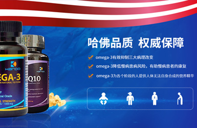 康道健康傢(jia)園網站設(shè)計(ji)案例