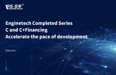 安(an)擎科(ke)技(ji)網站設(shè)計(ji)案例