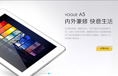 深圳市(shi)芯晶彩科(ke)技(ji)有(yǒu)限(xian)公(gōng)司網站設(shè)計(ji)案例