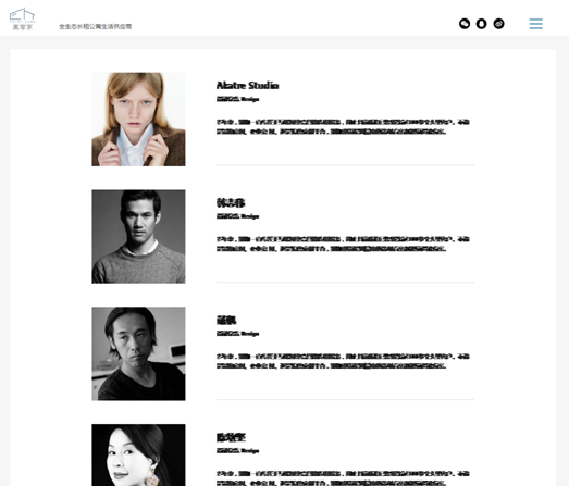 傢(jia)具(ju)設(shè)計(ji)