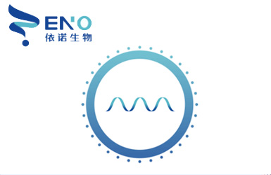 依諾生(sheng)物(wù)案例圖片