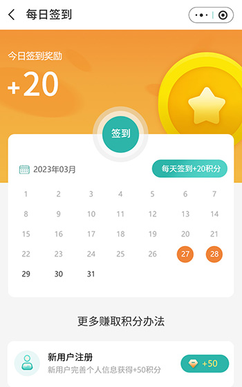 博嶽生(sheng)物(wù)小(xiǎo)程(cheng)序網站案例圖片3