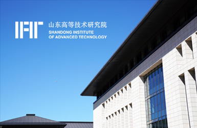 山(shān)東高(gao)等(deng)技(ji)術(shù)研究院案例圖片