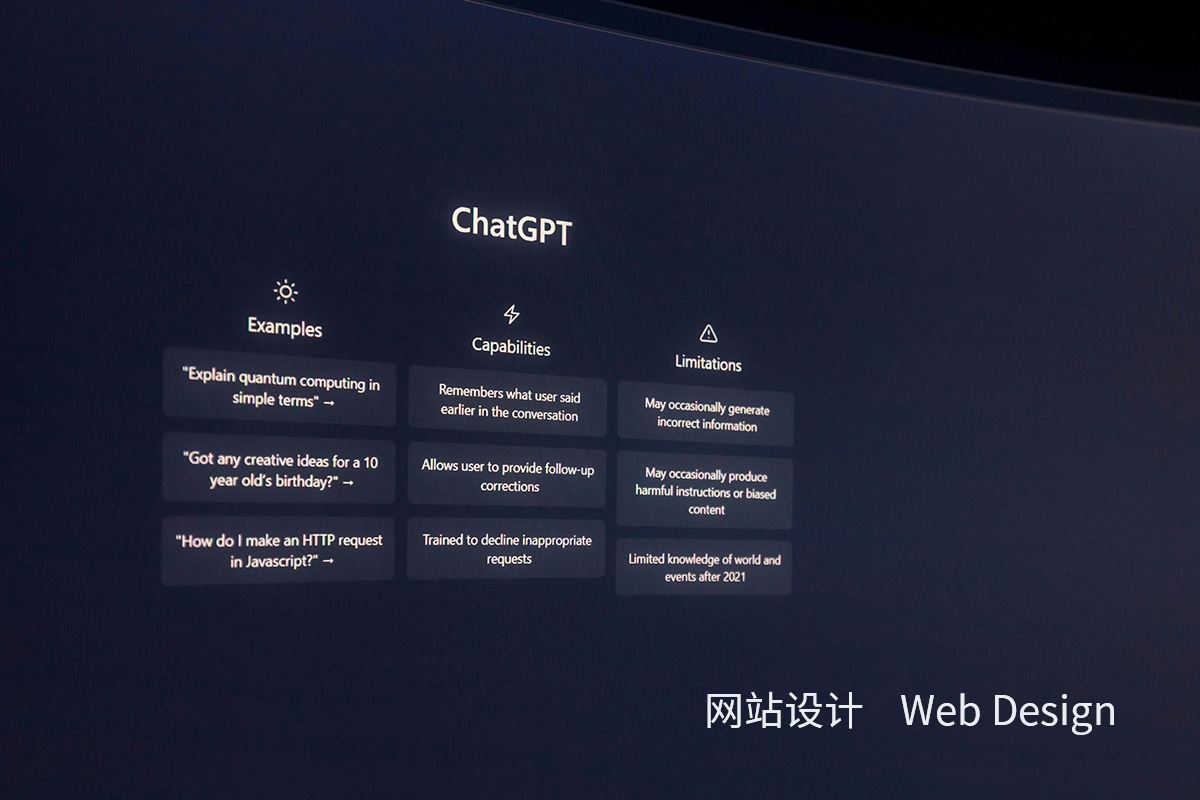 獨傢(jia)揭秘:定製(zhi)設(shè)計(ji)網站如何助力(li)齊(qi)業逆襲數(shu)字化浪潮(chao)?