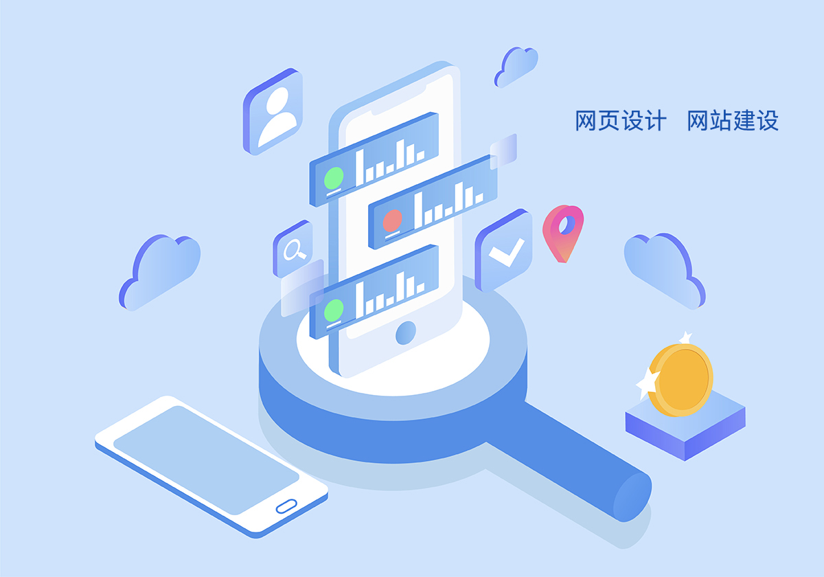 可(kě)靠網站製(zhi)作(zuò)